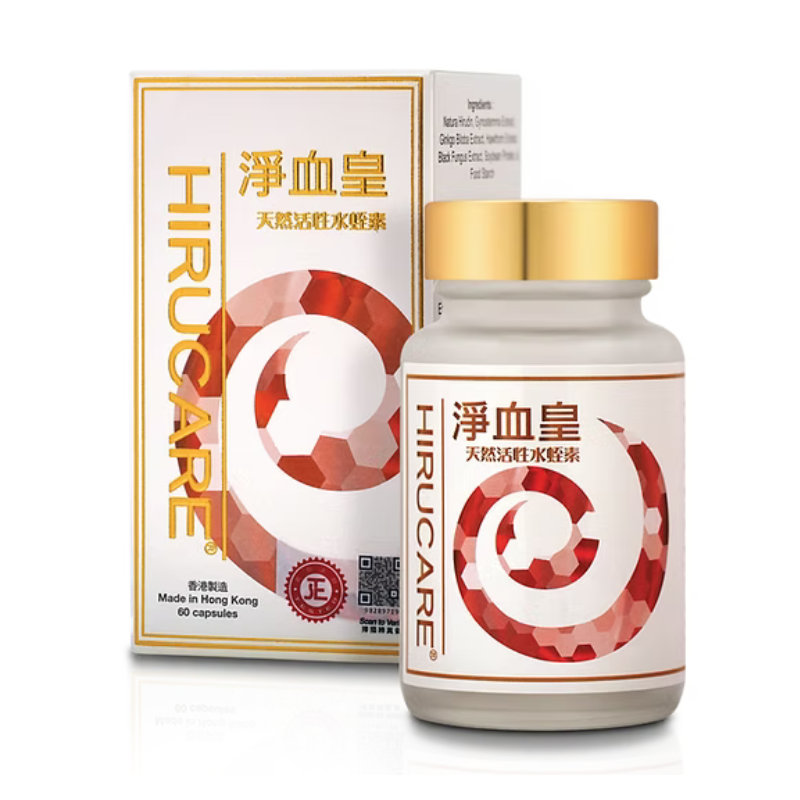 淨血皇天然活性水蛭素