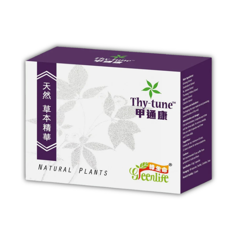 Green Life - 甲通康