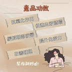 目健養目修復眼罩
