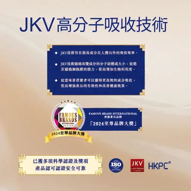 目健養目修復眼罩