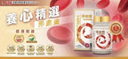 淨血皇天然活性水蛭素